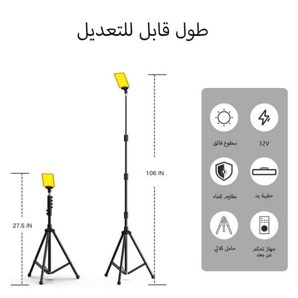 • كشاف بستاند للتخييم - Image 6